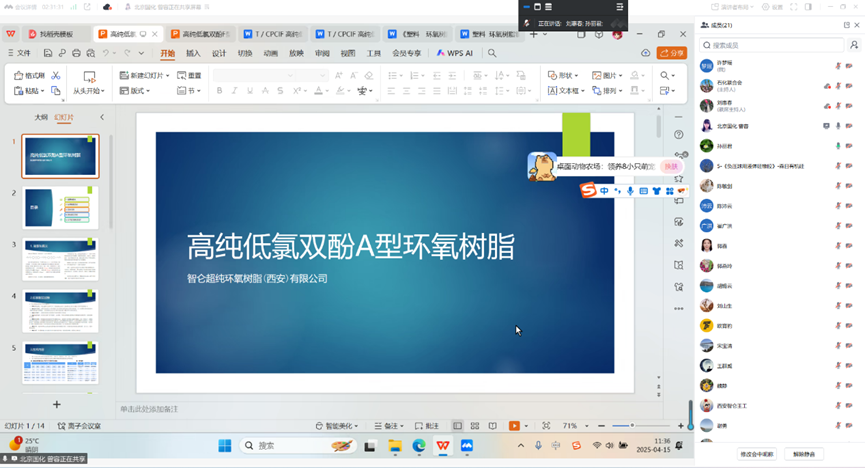 微信图片_20250422155204.png