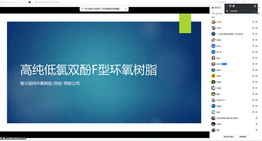 微信图片_20250422155213.png