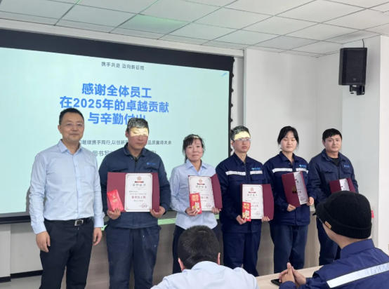 智仑新材2025年终总结暨表彰大会圆满召开